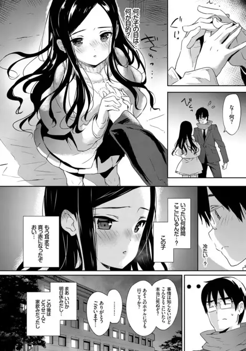COMIC BAVEL 2017-03