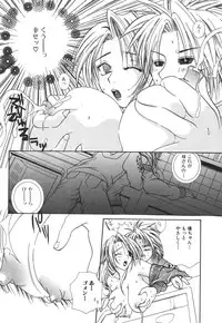 [Anthology] Kinbo Inkan