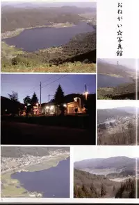 (C66) [2Stroke (YTS Takana)] 2Stroke AC50M (Onegai Teacher)