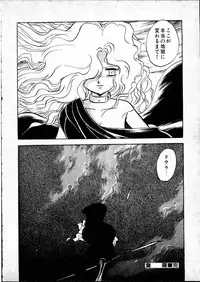 [Hasegawa Yuuichi] Doura