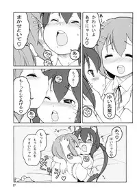 (C76) [Barbossa] BUTTERFLIES (K-ON!)