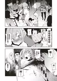 [Kito Sakeru] Education Zenpen (COMIC X-EROS #74) [Chinese] [沒有漢化] [Digital]