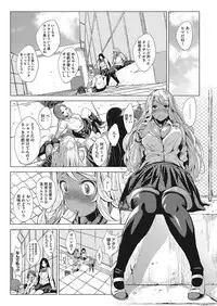 COMIC HOTMILK 2017-12 [Digital]