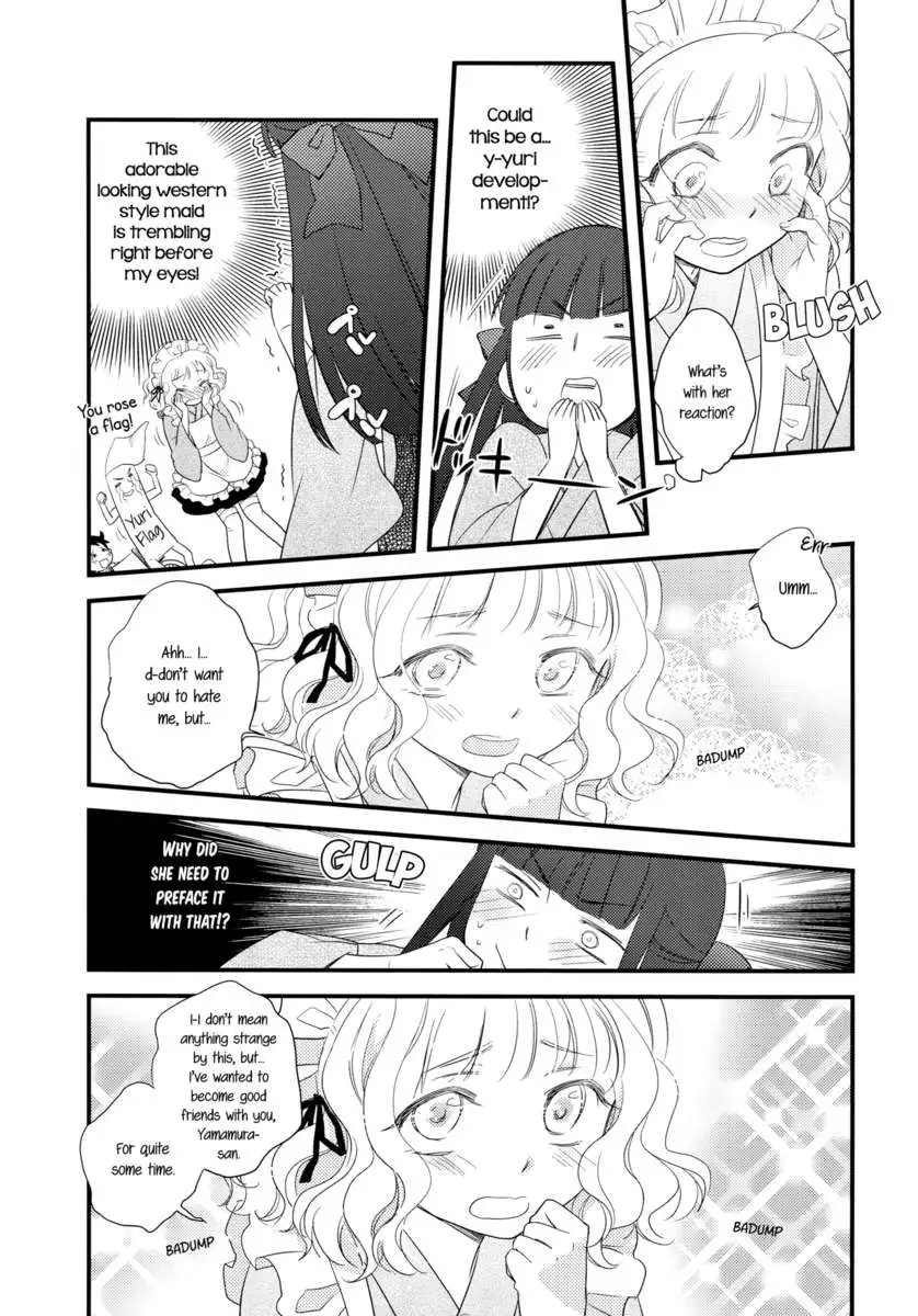 Heart Throbbing After-school