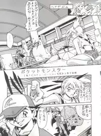 (C55) [Okachimentaiko Seisakushitsu, ALPS (Various)] Okachimentaiko Chiburst (Various)