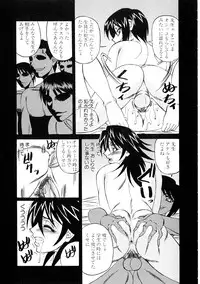 [Yamamoto Yoshifumi] Inran Kyonyuu Nakadashi Apart