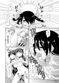 COMIC Anthurium 005 2013-09 [Digital]