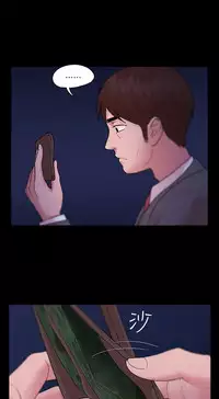 [Black October] Looser Ch.1~13 [Chinese]中文