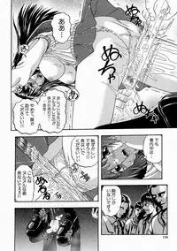 Comic Shingeki 2004-05