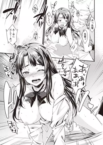 COMIC Kairakuten 2022-02