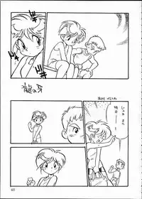 [Isami Kaihatsu Jigyoudan (Various)] Kaiketsu Spats (Tobe! Isami)