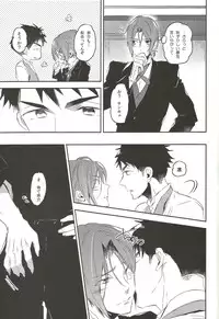 (SUPER24) [MIKADOYA (Mikado Yuya)] Worcestershire sauce or ketchup (Free!)