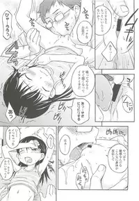 COMIC LO 2010-10 Vol. 79