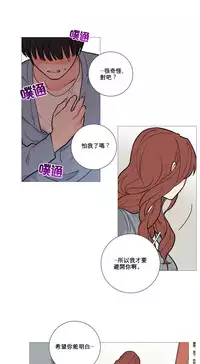 [The Jinshan] Sadistic Beauty Ch.1-28 [Chinese] [17汉化]