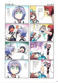 (C65) [Megami Kyouten, Ohkura Bekkan (Ohkura Kazuya)] Kawasumin (Various) [Decensored]