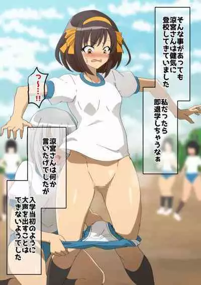 (Dining) haruhi suzumiya