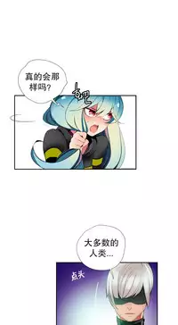 [Juder] Lilith`s Cord | 莉莉丝的脐带 Ch.1-39 [Chinese]