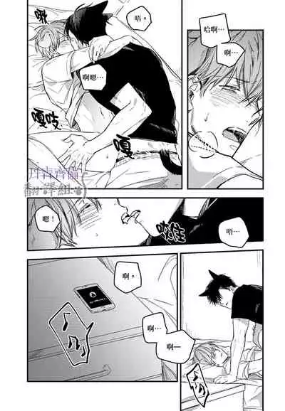 巴夫洛夫的大貓貓 01-14