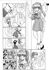 (C72) [Oiwaidou (Iwasaki Tatsuya)] Zense Ki no Evangerikosan (Kouhen) (Neon Genesis Evangelion)