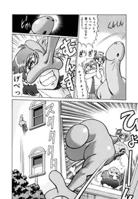 [Tamaki Nozomu] UraUra Jungle Heat