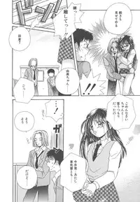 [Morinaga Milk] Study After School