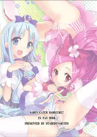 [Otabe Dynamites (Otabe Sakura)] SemenCatch Precure! (HeartCatch Precure!) [Digital]