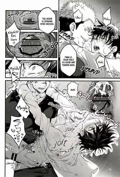 Ore ga Okorenai Riyuu | The reason I can’t be mad