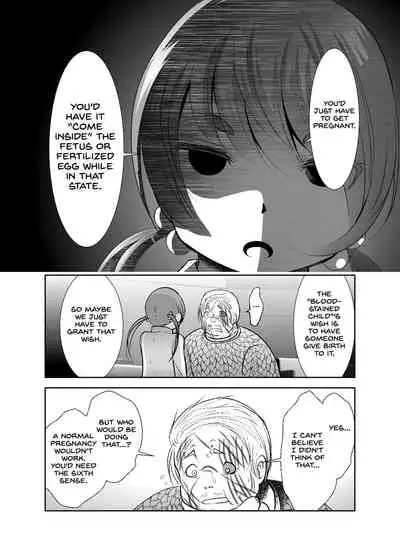 Chinure Warashi | Blood-Stained Child