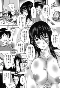 [Natsuka Q-Ya] Saimin! Zenra Gakuen｜Hypnotism! Nude Girls' School [Digital]