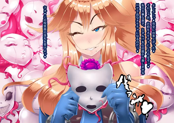 Anatolia vs Knights of Splendor _ End Part