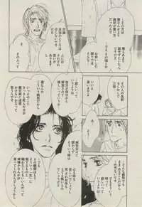 BOY'S ピアス 2014-11