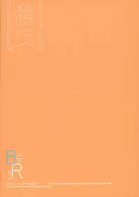 (COMIC1☆12) [DOGYEAR (Kujou Danbo)] Blue Rain 02 [Chinese] [绅士仓库汉化]