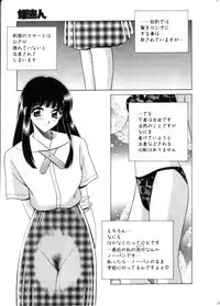 COMIC HimeDorobou 2001-04