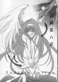 [HIGH RISK REVOLUTION] Shiori Vol.8 Kuruidashita Haguruma (Tokimeki Memorial)