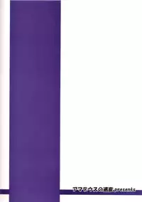 [Amadeus no Isan] Yuugi☆Yuugi (Touhou)