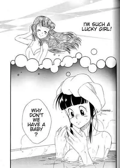 [S-FLAKE (Yukimitsu)] Shinmai Teishu to Koinyobo Z (Dragonball Z) [ENGLISH]