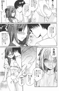 COMIC Potpourri Club 2011-01