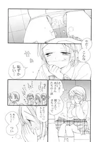 [Inomoto Rikako] Houkago Nyan Nyan