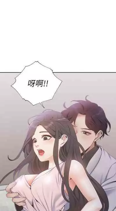 【周五连载】渴望:爱火难耐（作者：Appeal&格子17） 第1~20话