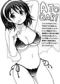 [Bell's] HB na Kanojo - HB Girl Friend