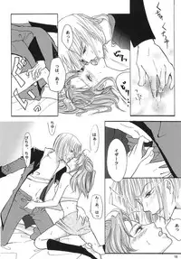 [ITALIAN RIX] Rasberry Dream (Gundam SEED)