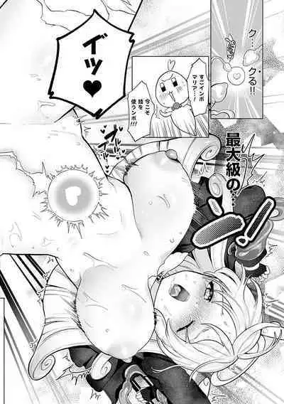 Surprise! Crazy? Parasite