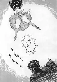 [Dirty Matsumoto] Chi no Butou