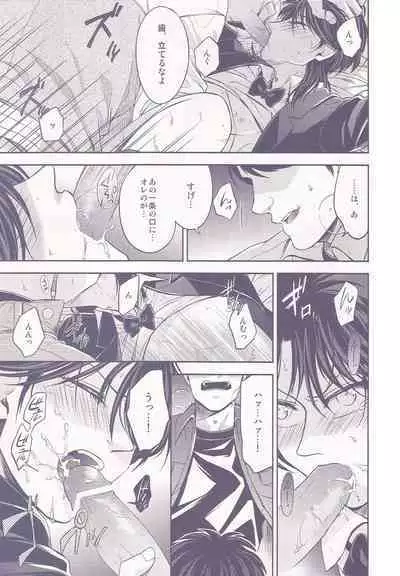 Shitazumi Ekusutora ！