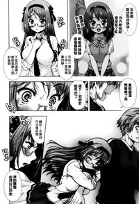 [Yakiniku King] Off The Record [Chinese]