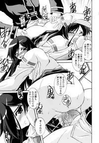 [Yamanashi Kaname] Otome Joui Shugi!! - Rankhigher Principle Girl -