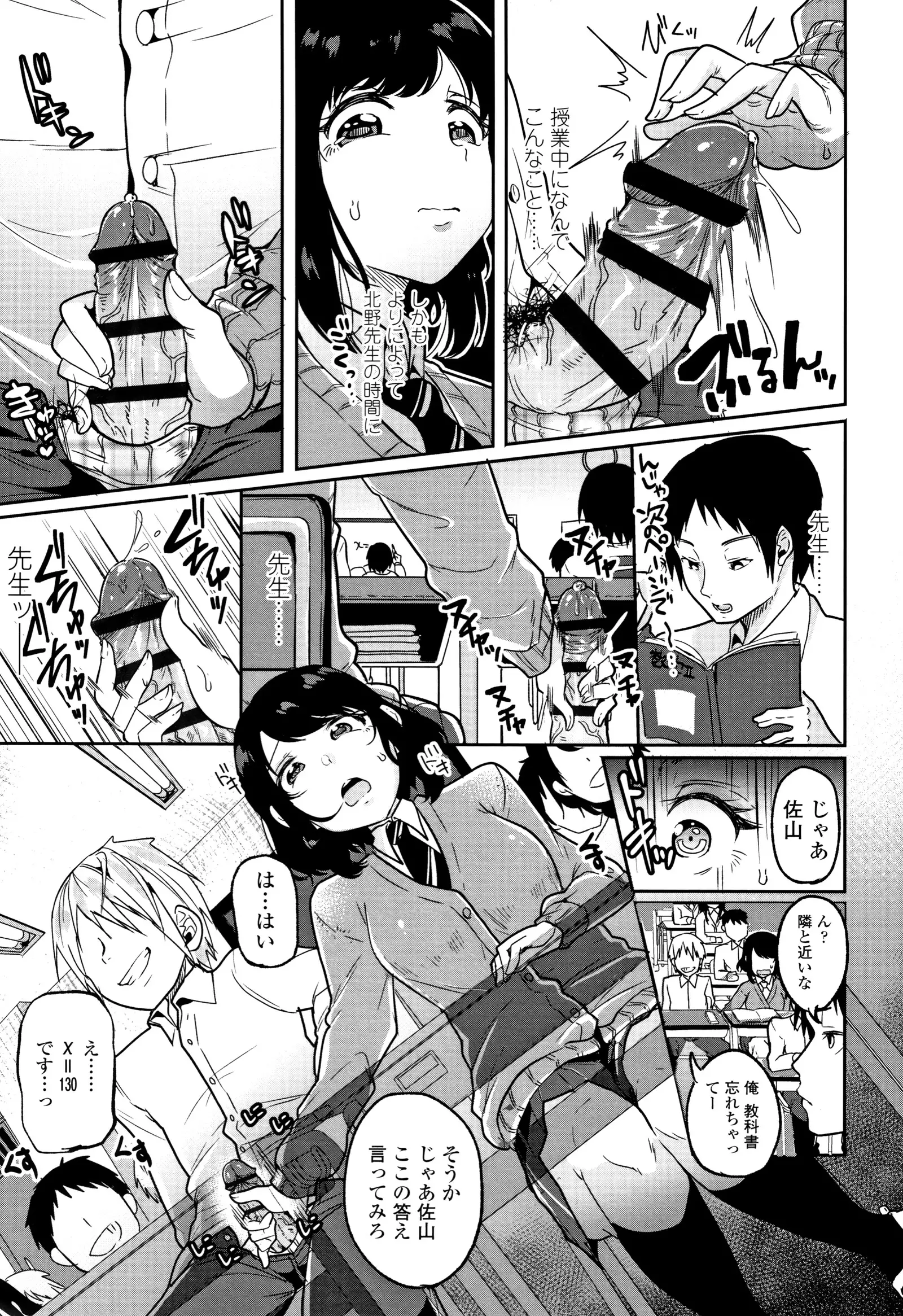 Kowashite Asobo Tomodachiippai