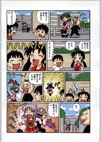 (C57) [Kacchuu Musume (Various)] Meitantei Kubikari Zoku (Various)