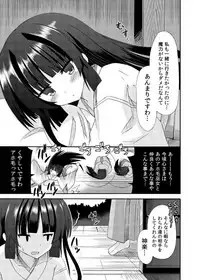 (C88) [Kinoko no Kakushi Beya (Suika)] freeze Soushuuhen Sono Shi -Douchuu-