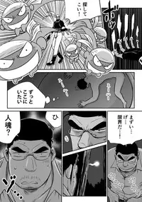 [Akahachi] Orenchi no Mahoutsukai 3 -Horegusuri Daisakusen!-